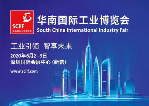 聚焦中國(guó)智能制造，SEER 在華南國(guó)際工業(yè)博覽會(huì)與行業(yè)專家共話數(shù)字化工業(yè)產(chǎn)業(yè)發(fā)展