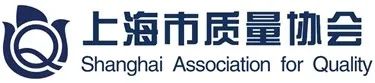 歐姆龍（上海）有限公司首獲 “質(zhì)量技術(shù)獎(jiǎng)”
