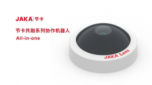 節(jié)卡All-in-one共融系列協(xié)作機器人，智慧視覺篇