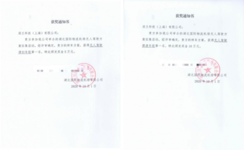 太快了！湖北國際物流機場也將開啟無人駕駛載客