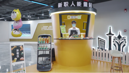 美團(tuán)2020生活服務(wù)業(yè)風(fēng)向標(biāo)大會，預(yù)見智能業(yè)態(tài)未來趨勢