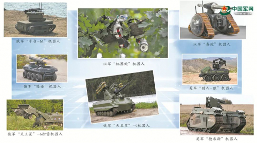 機(jī)甲戰(zhàn)士崛起！看專(zhuān)家解讀地面機(jī)器人