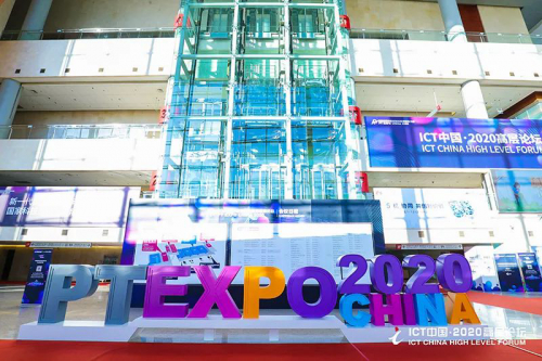 大陸智源成為“5G行業(yè)終端生態(tài)聯(lián)盟"首批成員