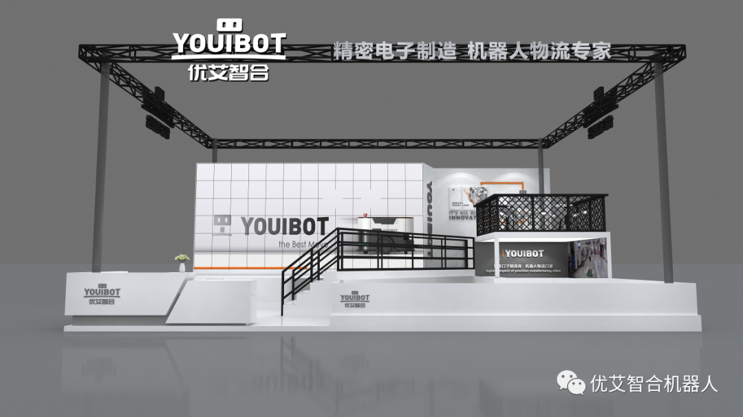 展會(huì)邀請(qǐng)-2020慕尼黑華南電子展