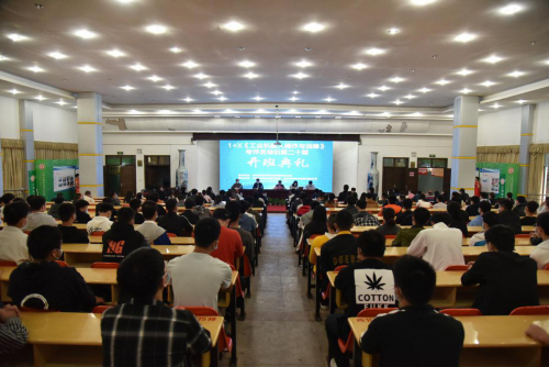 全國1+X工業(yè)機(jī)器人操作與運(yùn)維考評員第二十期培訓(xùn)班在江西冶金職院舉行