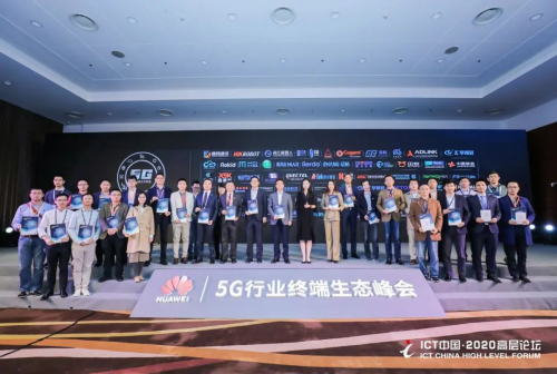 獵戶星空成華為5G行業(yè)終端生態(tài)伙伴，智能機(jī)器人服務(wù)未來(lái)可期