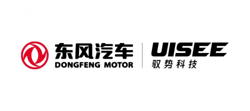 馭勢科技助力東風(fēng)打造自動駕駛出租車隊，加速智能汽車關(guān)鍵核心技術(shù)研發(fā)