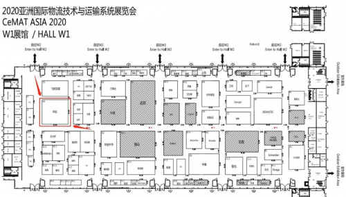 叮~井松智能邀請(qǐng)您參加CeMAT ASIA 2020 物流展