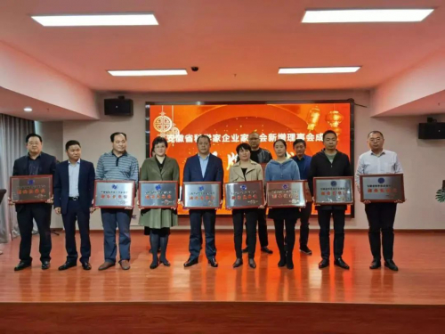 奮斗不止--安徽宇鋒當選安徽省科學家企業(yè)家協(xié)會副會長單位