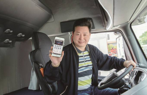 智慧物流降本增效改革亮點(diǎn)頻現(xiàn) 中儲(chǔ)智運(yùn)為貨主降成本超30億元