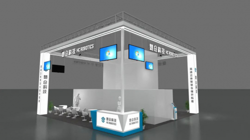 慧倉(cāng)科技CeMAT ASIA物流展系列活動(dòng)預(yù)告