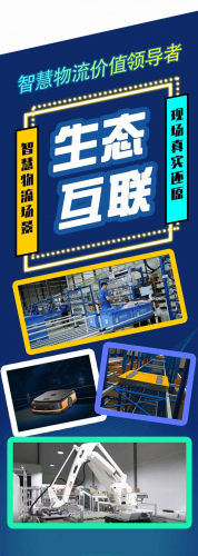 CeMAT ASIA 2020 | 普羅格蓄勢待發(fā)，精彩亮點搶先get！