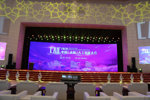 最牛AI來Battle！2020中國（太原）人工智能大會展覽五大看點劇透