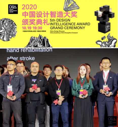 賽特智能旗下醫(yī)院智能機器人榮獲“2020中國設計智造大獎”（DIA）