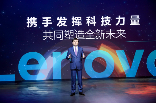 2020聯(lián)想創(chuàng)新科技大會(huì)收官:新常態(tài) 科技大有所為
