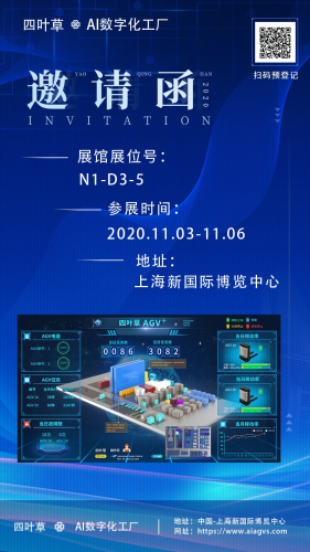 倒計(jì)時(shí)2天|國內(nèi)智慧物流新勢力亮相CeMAT ASIA 