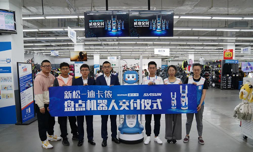 近百臺機器人進駐全國23市！新松-迪卡儂攜手締造零售業(yè)RFID智能盤點新紀元