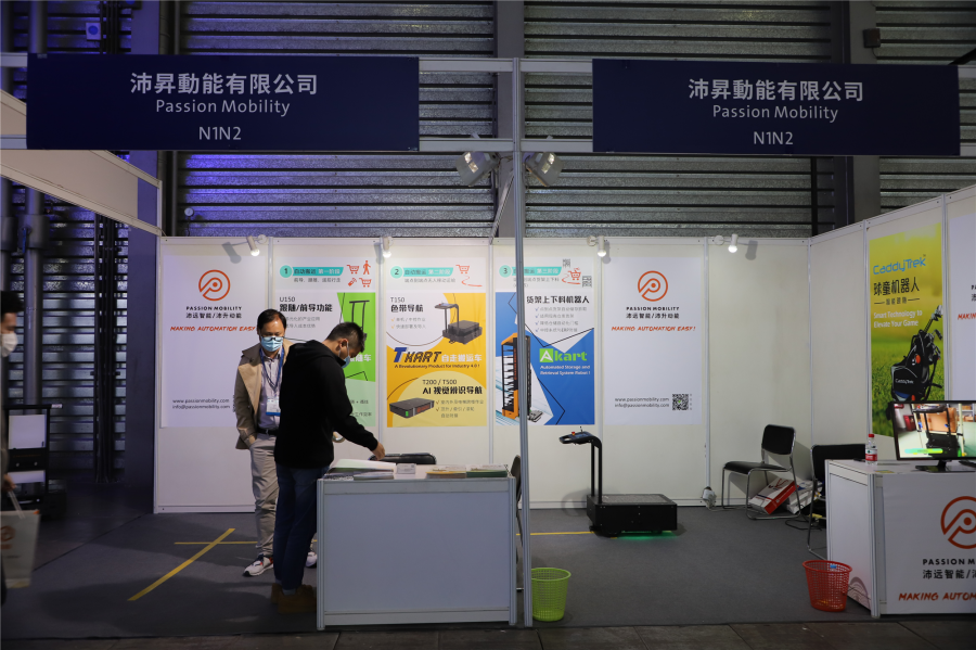 沛遠智能亮相亞洲物流展，現(xiàn)場展示創(chuàng)新的智慧移動設備