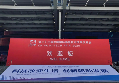 展會(huì)直擊 | 坎德拉遇上高交會(huì) 會(huì)有怎樣的火花？