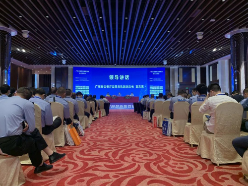 廣東智慧新監(jiān)管建設(shè)技術(shù)交流會(huì)今日召開(kāi)，高新興加強(qiáng)數(shù)據(jù)頂層賦能