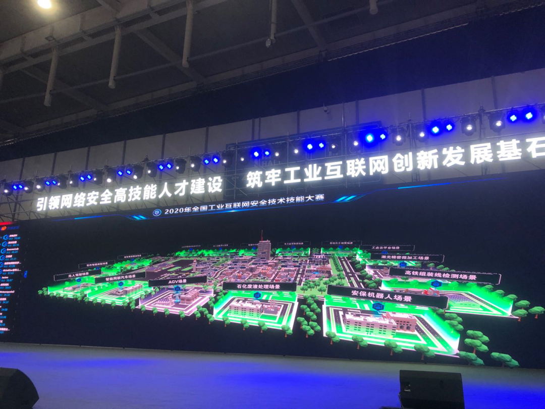 ?榮譽(yù)｜達(dá)闥科技榮獲全國工業(yè)互聯(lián)網(wǎng)安全技術(shù)技能大賽“突出貢獻(xiàn)獎”  達(dá)闥