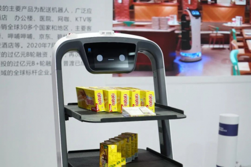 抗疫黑科技成高交會亮點，普渡科技機器人不容錯過