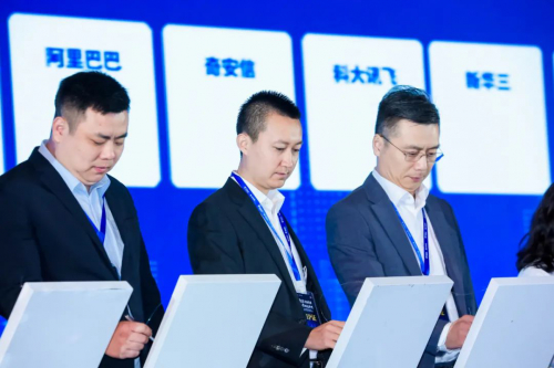 曠視出席天翼智能生態(tài)博覽會(huì) 與中國(guó)電信達(dá)成多項(xiàng)合作簽約
