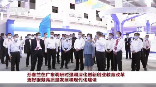 中關(guān)村軟件園亮相全國“互聯(lián)網(wǎng)+”大賽，支撐雙創(chuàng)舉措獲肯定