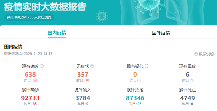 機(jī)器人，提供“無接觸服務(wù)”的抗疫利器
