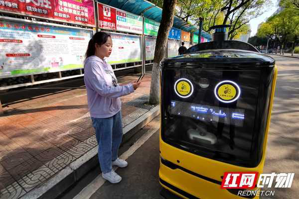 學習強國 | 聰明能干還很萌 湖南湘潭大學里來了自動快遞“小黃車”
