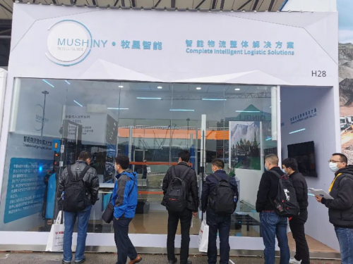 bauma CHINA 2020|牧星智能攜智能物流解決方案精彩首秀寶馬展