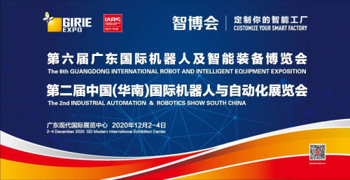 讓造 AMR 沒(méi)有門檻 ，仙工智能（SEER）強(qiáng)勢(shì)登陸廣東智博會(huì)