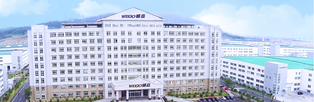 【井松案例】井松智能聯(lián)合威高集團(tuán)打造無人化智能工廠！