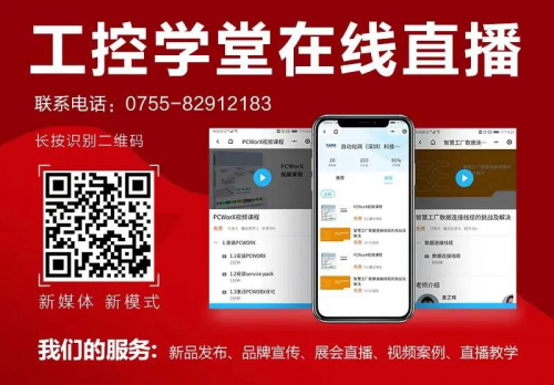 廣東工業(yè)機(jī)器人產(chǎn)業(yè)的進(jìn)階之路