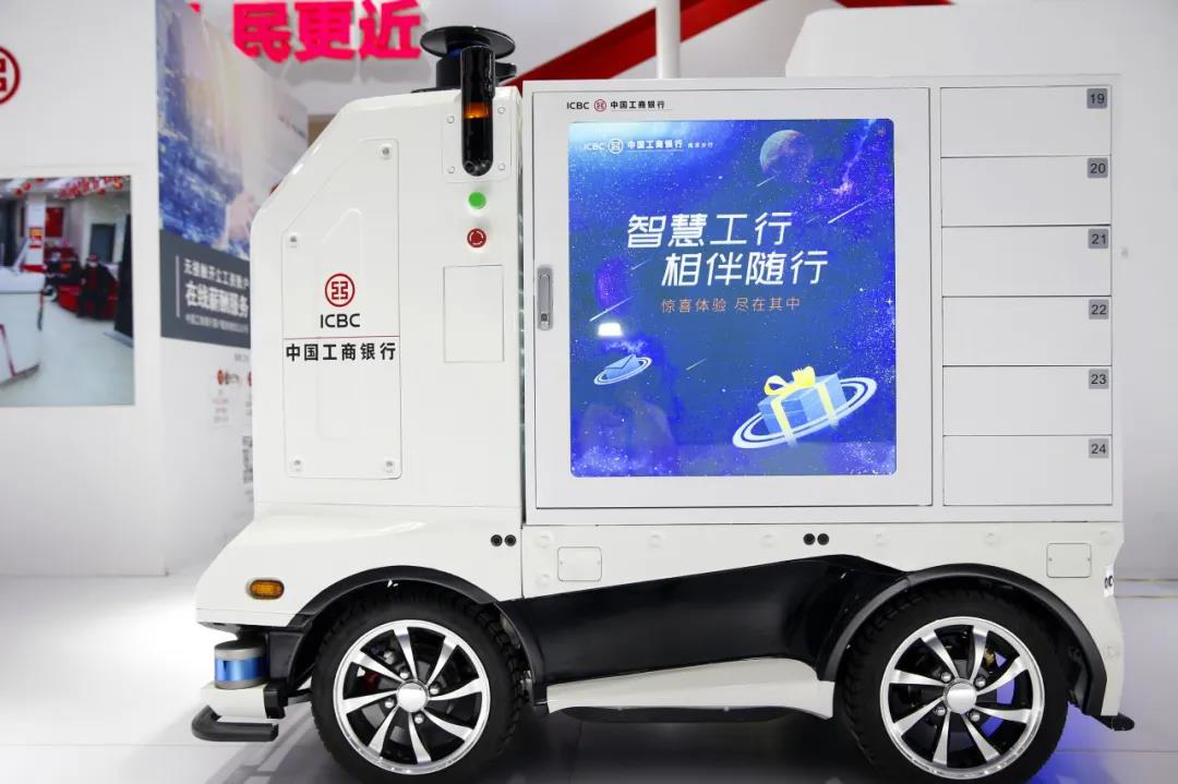 無人車+金融，行深智能助力工商銀行南京分行 打造觸手可及的智慧金融服務(wù)