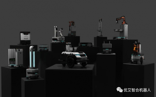 優(yōu)艾智合完成近億元A輪融資，引領(lǐng)移動(dòng)機(jī)器人規(guī)模化產(chǎn)業(yè)落地