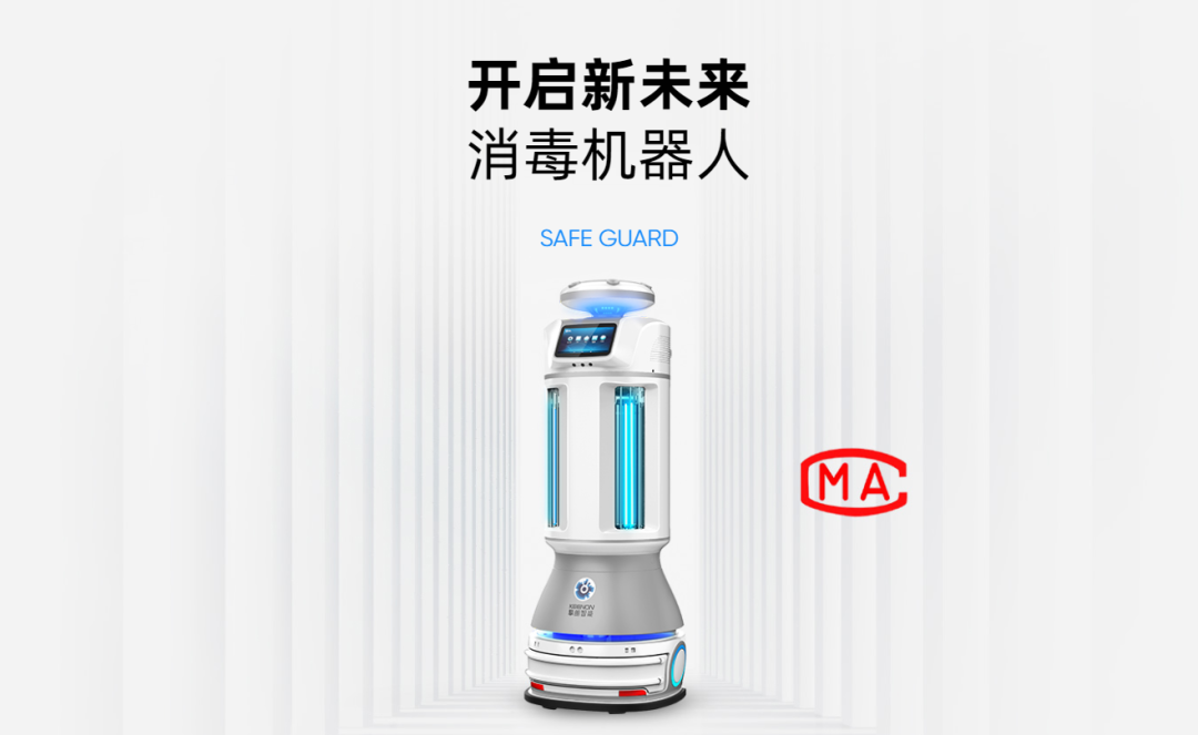 擎朗智能精彩亮相2020迪拜GITEX展會(huì)，國際化進(jìn)程加速