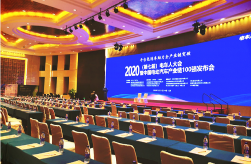 榮譽(yù)加冕 | 佳順智能榮獲“2020年度新能源汽車(chē)技術(shù)創(chuàng)新獎(jiǎng)”