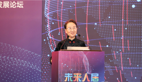 業(yè)內(nèi)：“數(shù)字賦能”是未來人居發(fā)展重要趨勢