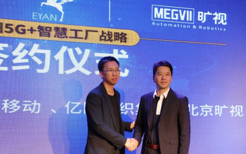 曠視攜手億陽紡織，打造國內(nèi)紡織行業(yè)首個高密度單卷自動化立體倉庫