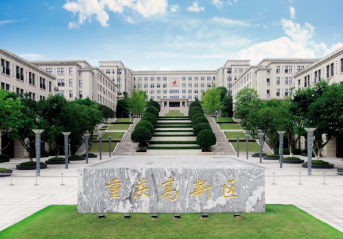 看“重慶向西”如何孕育出嶄新的“人工智能城市”