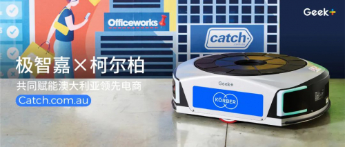 極智嘉攜手柯?tīng)柊兀河獍倥_(tái)極智嘉AMR落地澳大利亞領(lǐng)先電商平臺(tái)Catch