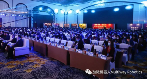 勱微機(jī)器人斬獲2020中國智慧物流三項(xiàng)大獎