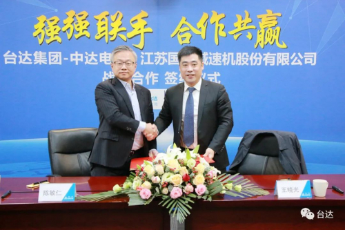 臺(tái)達(dá)與江蘇國(guó)茂簽署戰(zhàn)略合作協(xié)議 攜手發(fā)力減速機(jī)市場(chǎng)