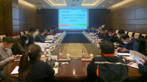 順利驗(yàn)收！5G智能巡檢機(jī)器人成功應(yīng)用國(guó)家電投北露天煤礦