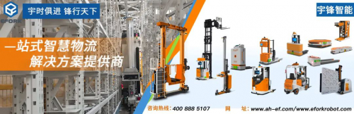 安徽宇鋒丨打造“一核兩基地"聚焦智慧物流產(chǎn)業(yè)高質(zhì)量發(fā)展