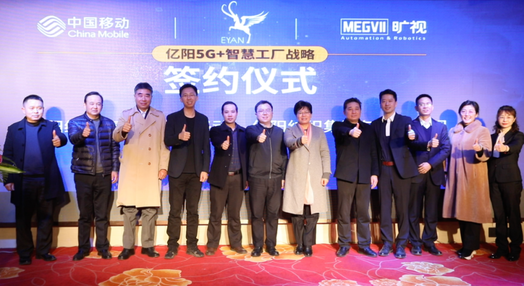 曠視與億陽紡織共話“智慧物流如何驅(qū)動傳統(tǒng)產(chǎn)業(yè)升級”