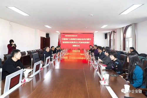 智能化更進(jìn)一步 瓦斯巡檢機(jī)器人落戶(hù)麻地梁礦