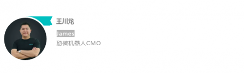 【勱微機(jī)器人·總冠名】技術(shù)引領(lǐng)，創(chuàng)新驅(qū)動，東莞智能制造領(lǐng)袖峰會蓄勢待發(fā)（附參會名單）