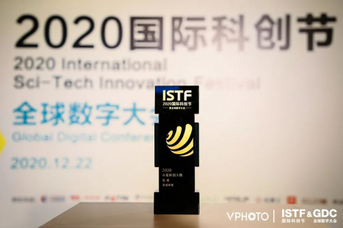 雙喜臨門！普渡斬獲雙獎——“2020年度科創(chuàng)人物”、“2020杰出科技抗疫獎”